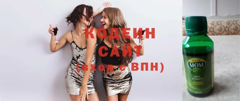 цены   Десногорск  mega ССЫЛКА  Кодеиновый сироп Lean напиток Lean (лин) 