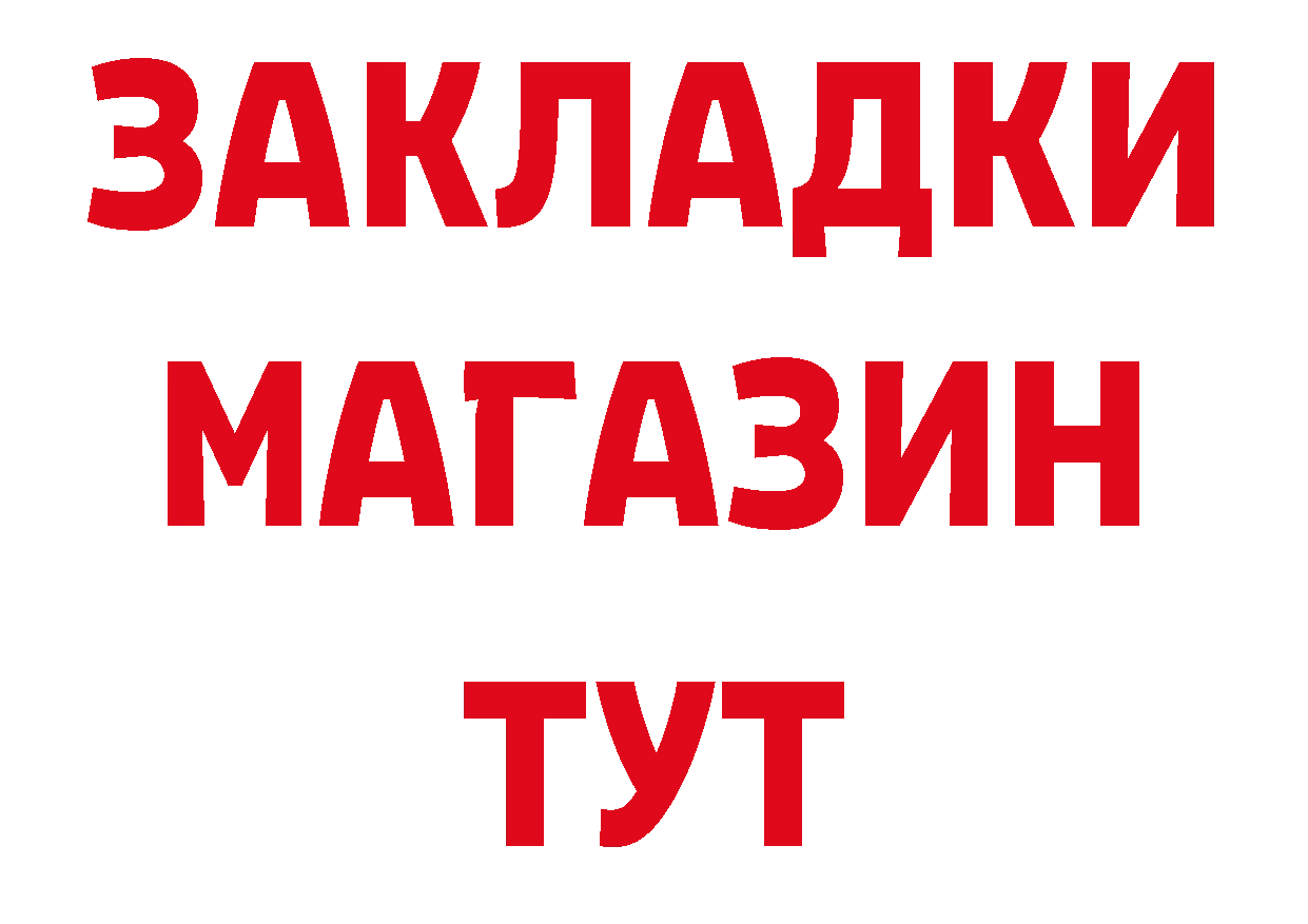 Кодеиновый сироп Lean напиток Lean (лин) сайт площадка МЕГА Десногорск